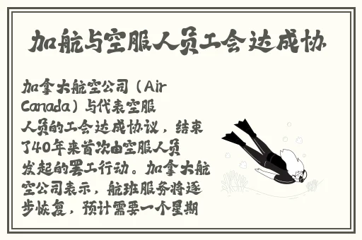 东北大坑诱子初尝云雨情