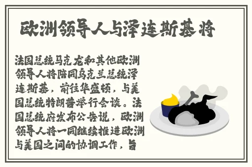原神女角色一边流汗一边红着脸